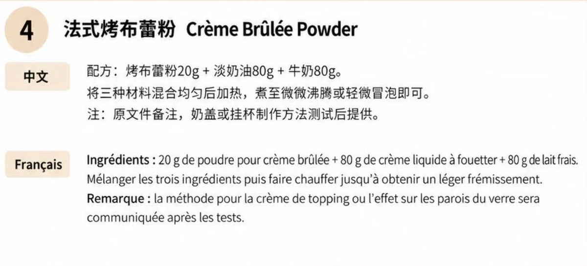Cold Foam Crème Brûlée - 1kg