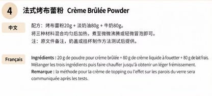 Cold Foam Crème Brûlée - 1kg