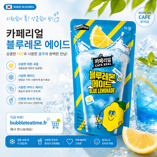 🍋 Café Real Blue Lemonade — 230 ml